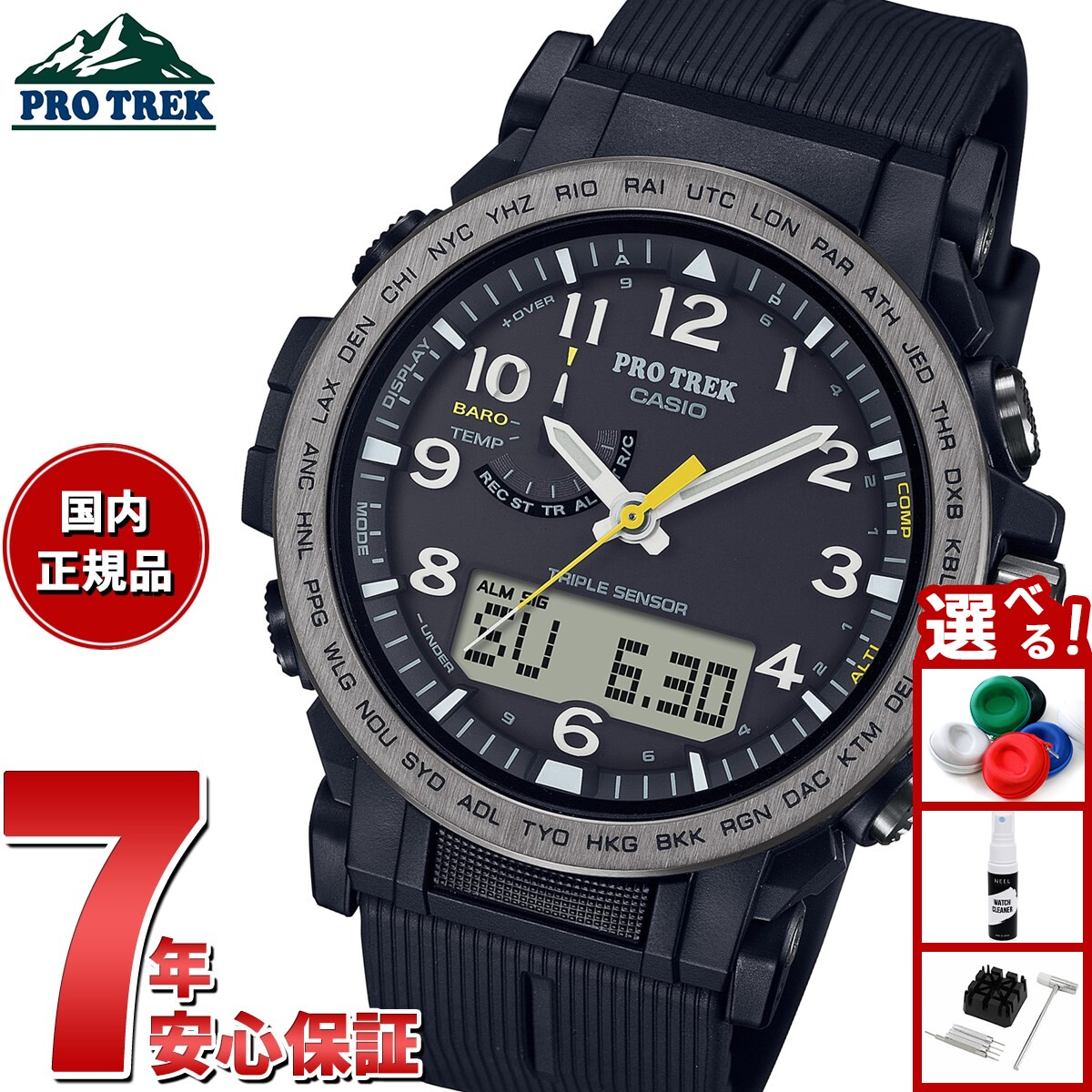 極美品 箱説タグ付 PRO TREK PRW-1500T 電波ソーラー シルバー CASIO PRO TREK JAPAN (@protrek_jp) · Shibuya-ku, Tokyo