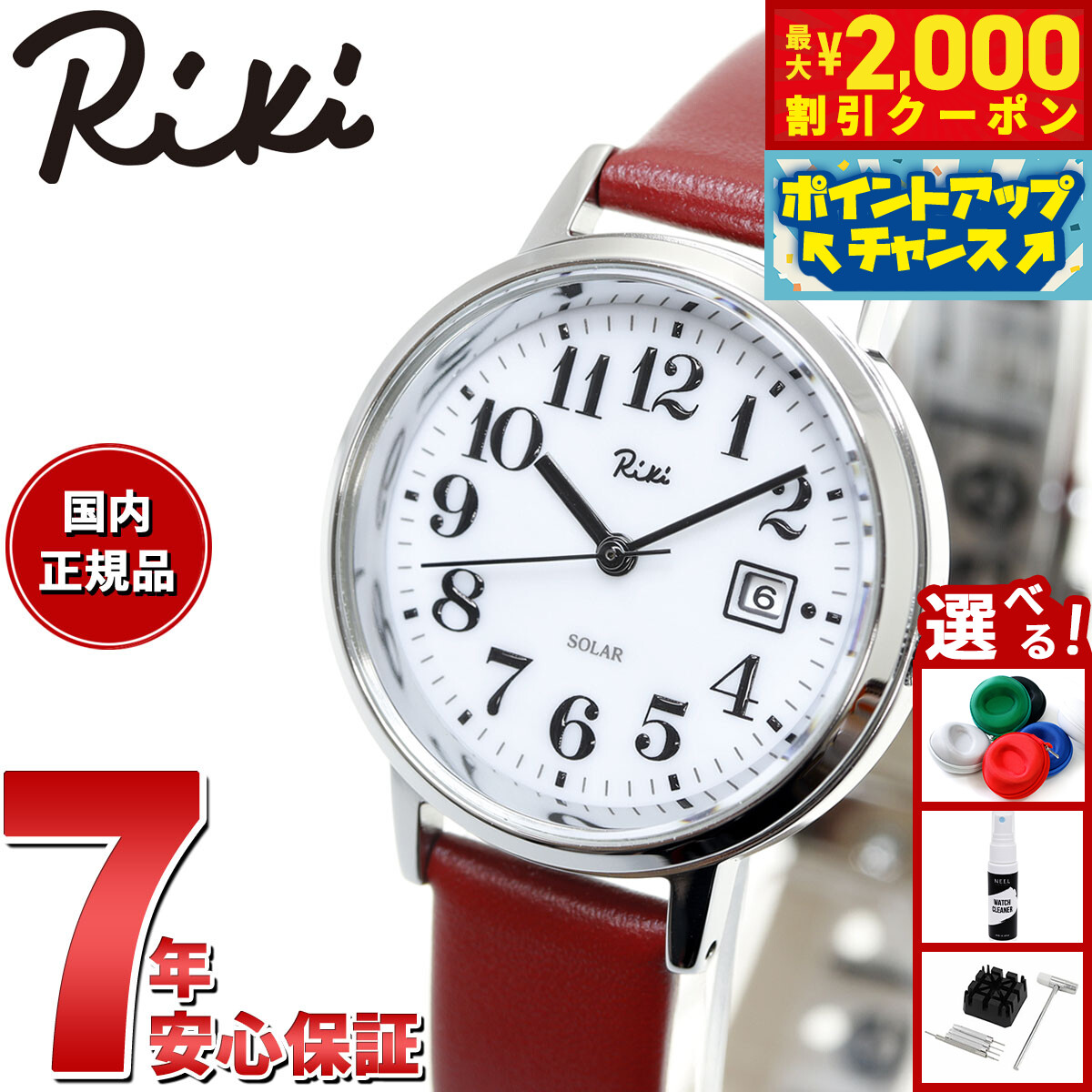 楽天市場】【ポイント最大55倍＆最大2000円OFFクーポン】アルバ