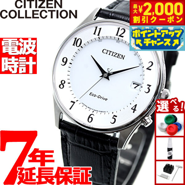 シチズン　レディース腕時計6本セット 楽天市場】腕時計 レディース シチズン（腕時計）の通販