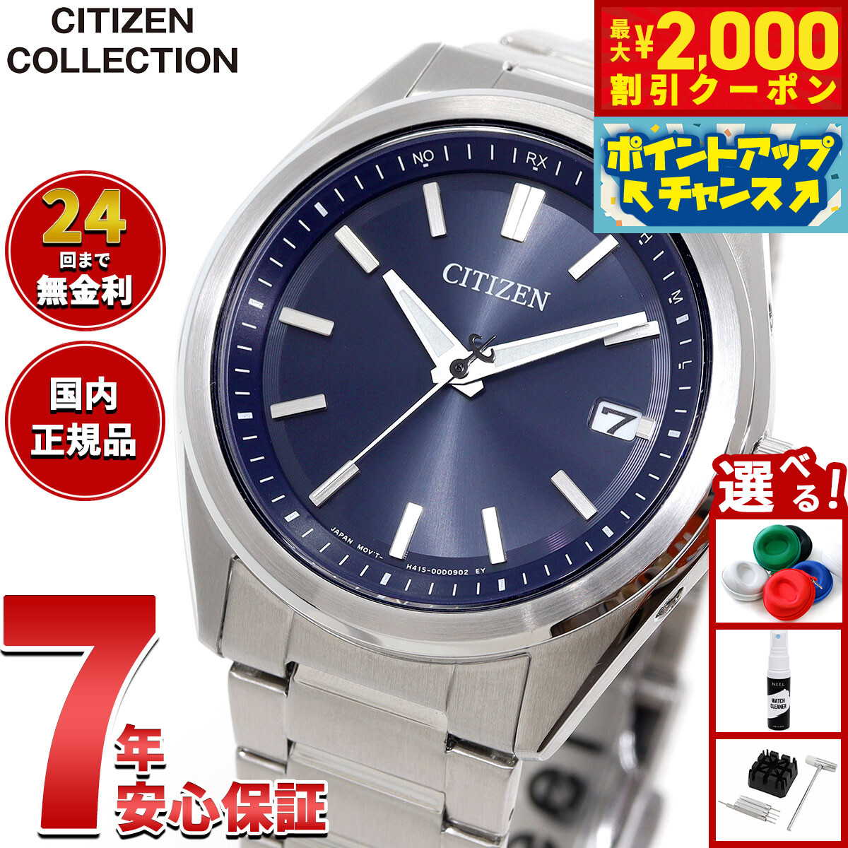 楽天市場】【2000円OFFクーポン！＆店内ポイント最大52倍！本日