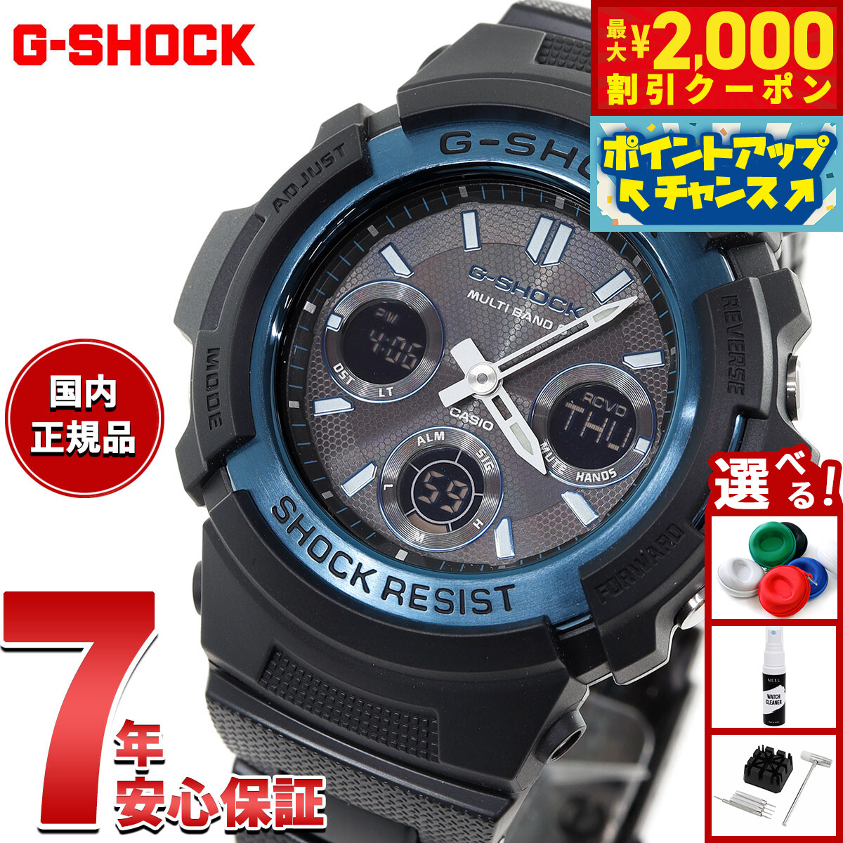 【新品未使用】G-SHOCK AWG-M100BC-2AJF ソーラー電波時計 楽天市場】【2000円OFFクーポン！＆店内ポイント最大52倍！本日