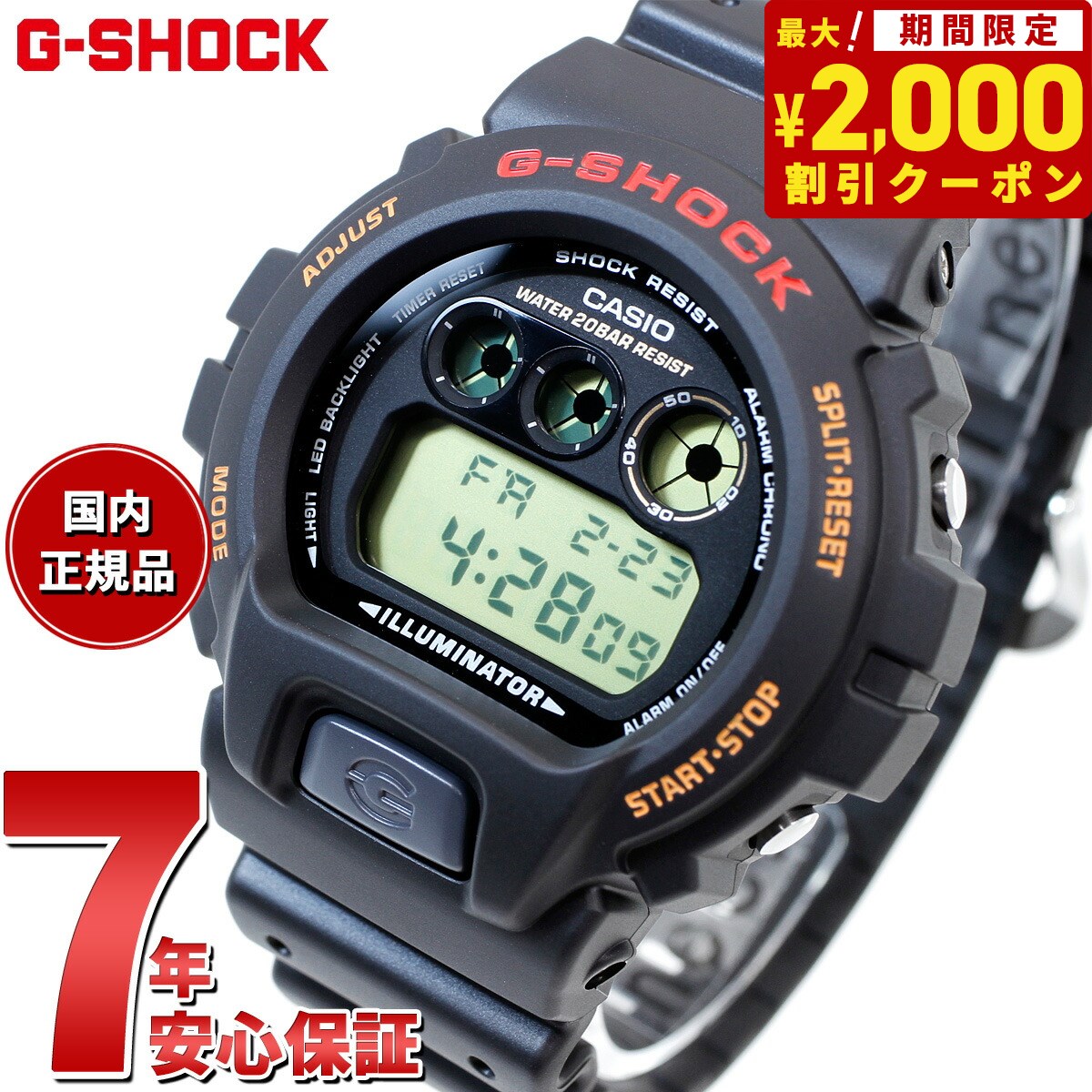 楽天市場】【2000円OFFクーポン！＆店内ポイント最大65倍！本日限定！】G-SHOCK デジタル カシオ Gショック CASIO 腕時計 メンズ  DW-5900-1JF : neelセレクトショップ