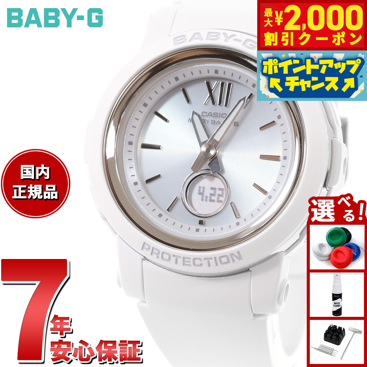 楽天市場】【2000円OFFクーポン！＆店内ポイント最大52倍！本日