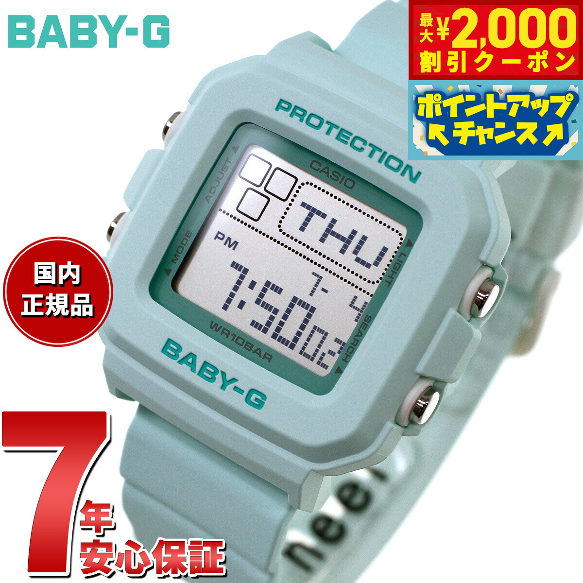 BABY-G 国内正規品 フラワーカラーモデル BGD-565SC-3JF BABY-Gから春の季BABY-Gから春の季節にぴったりのフラワーカラー