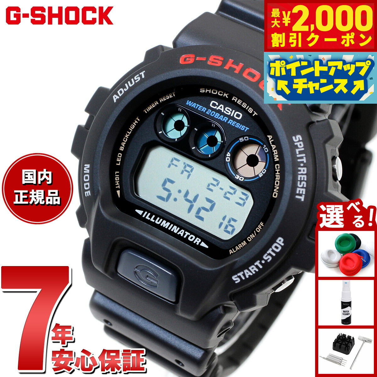 新品GショックGW-6900-1JF タフソーラー 電波ソーラー G-SHOCK 電波 ソーラー 電波時計 カシオ Gショック GW-6900-1JF