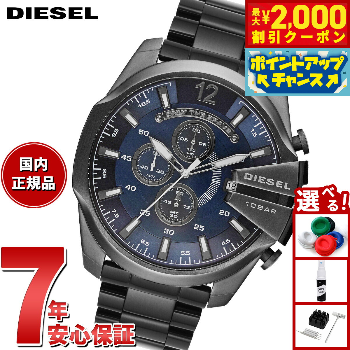 【稼働品】ディーゼル DIESEL DZ-1060 SS 黒 QZ メンズ腕時計 Yahoo!オークション - 稼働品・希少 DIESEL ディーゼル メンズ