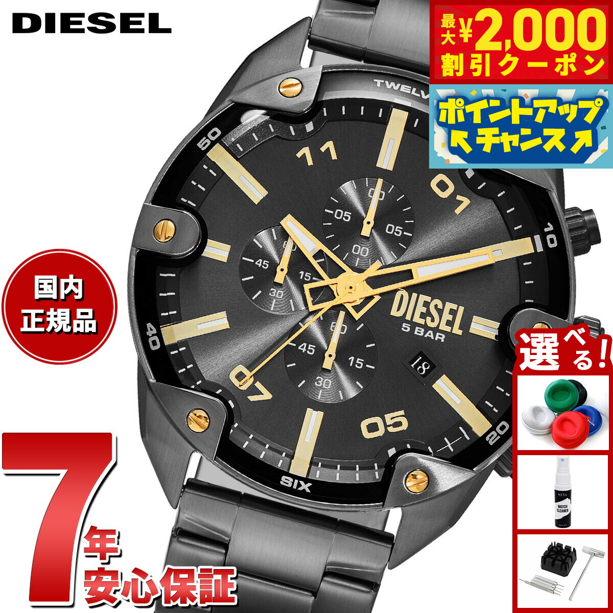 楽天市場】【2000円OFFクーポン！＆店内ポイント最大52倍！本日