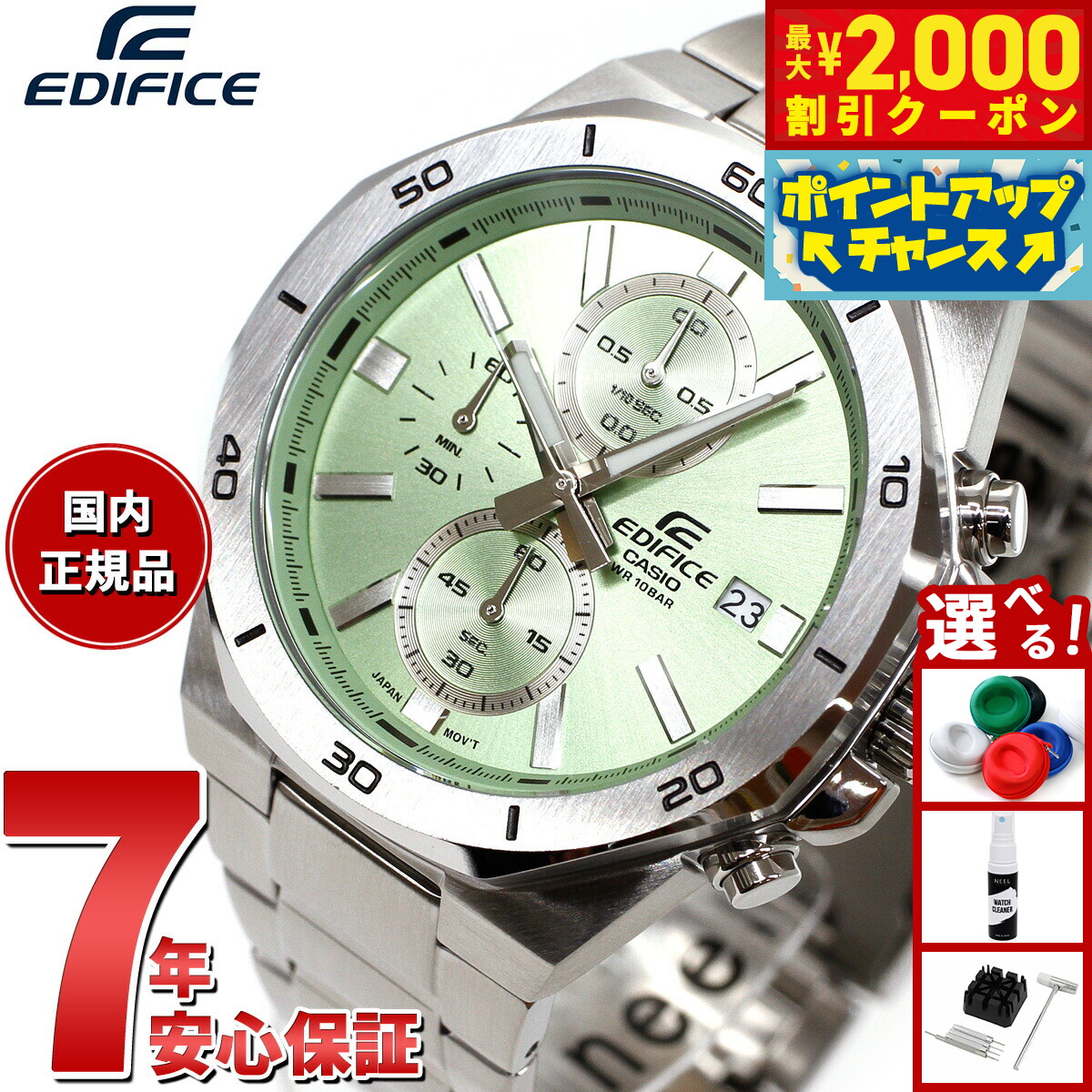 楽天市場】【2000円OFFクーポン！＆店内ポイント最大52倍！本日