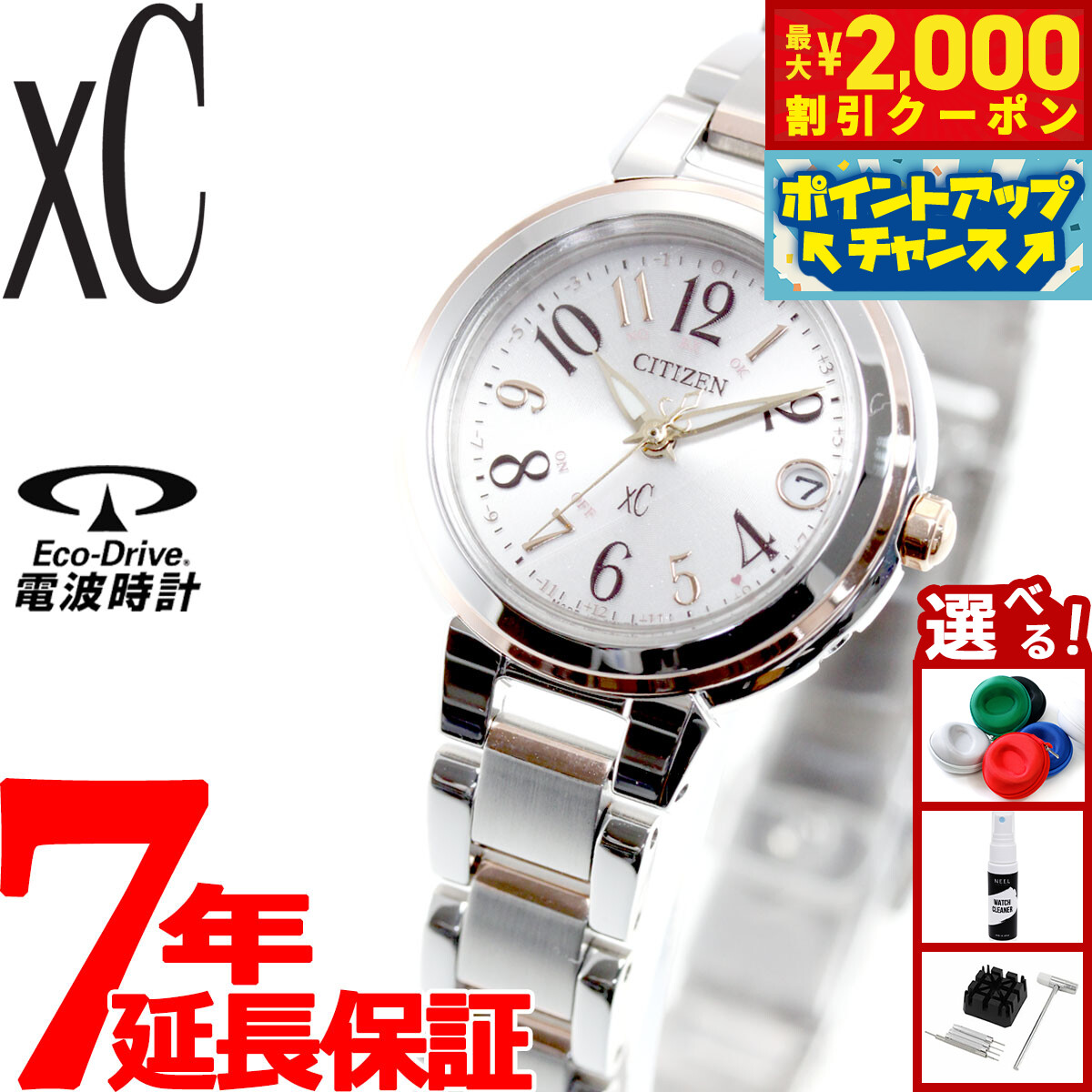 楽天市場】【2000円OFFクーポン！＆店内ポイント最大52倍！本日