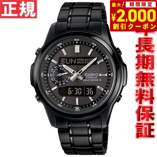 【楽天市場】【2000円OFFクーポン！＆店内ポイント最大65倍！マラソン限定！】カシオ リニエージ CASIO LINEAGE 電波 ソーラー 電波時計  腕時計 メンズ アナデジ タフソーラー LCW-M170DB-1AJF : neelセレクトショップ