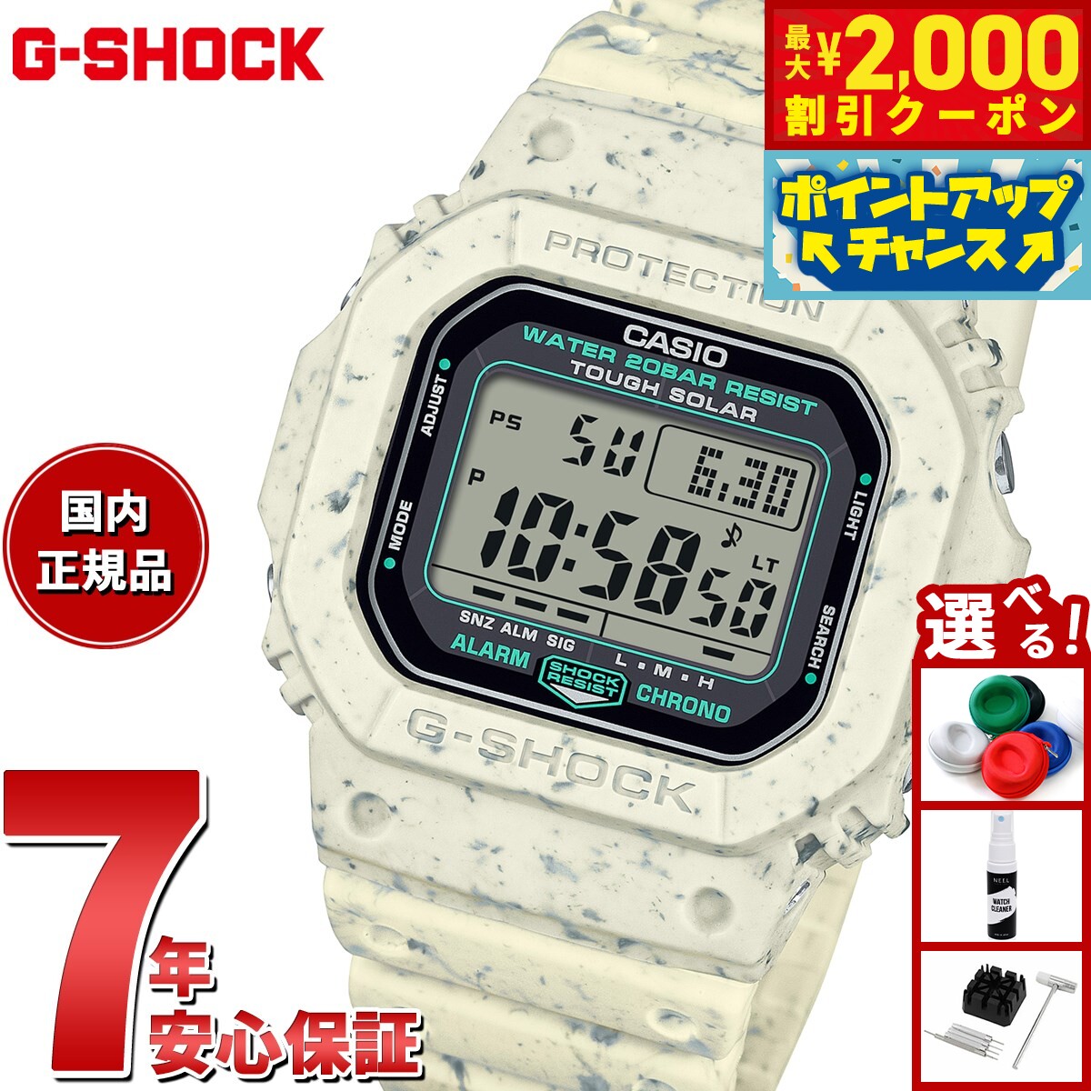 楽天市場】【2000円OFFクーポン！＆店内ポイント最大52倍