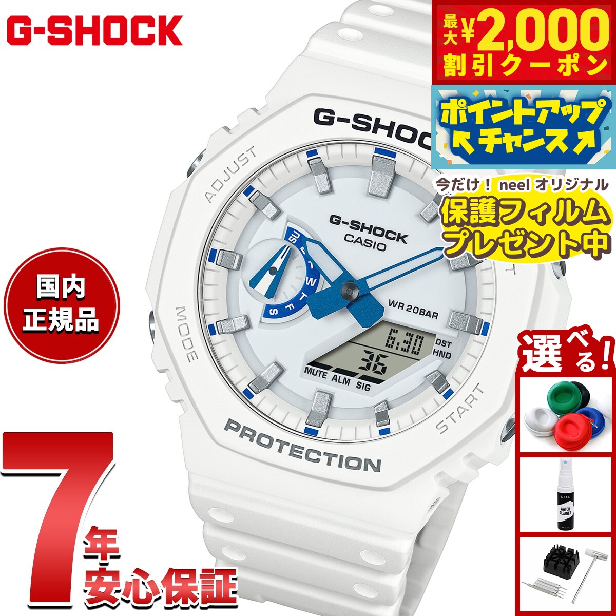 楽天市場】【ポイント最大55倍＆最大2000円OFFクーポン】G-SHOCK