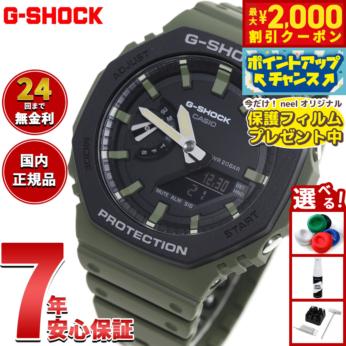 ★G-SHOCK G-LIDE GWX-5600C-7JF 電波ソーラー 現行！ Amazon.com: CASIO G-SHOCK G-LIDE GWX-5600C-7JF Men (Japan