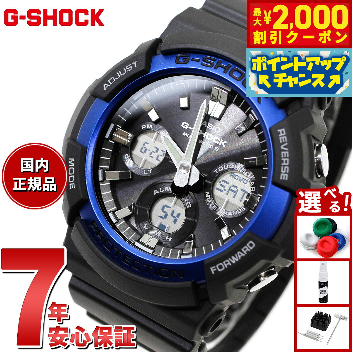 CASIO G-SHOCK GWA-100B-7AJF ソーラー電波未使用新品 G-SHOCK CASIO G-SHOCK GAW-100B-7AJF : タカモリヤフー店