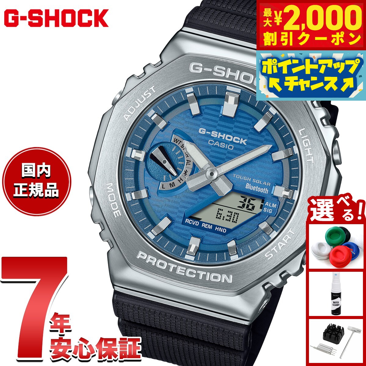 楽天市場】【2000円OFFクーポン！＆店内ポイント最大52倍！本日