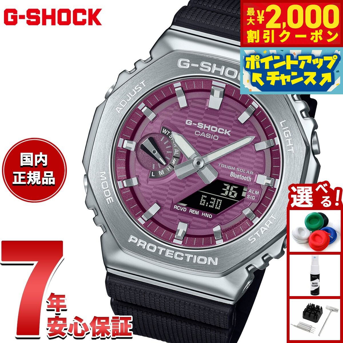 楽天市場】【2000円OFFクーポン！＆店内ポイント最大52倍！本日