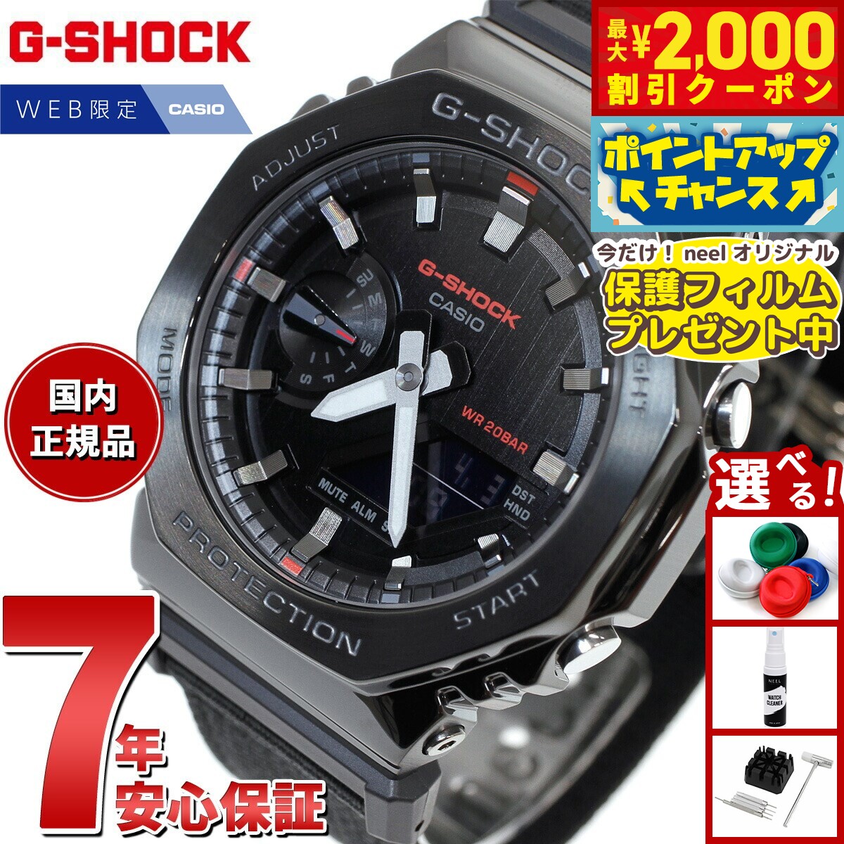 【ANSSR】【極美品】G-SHOCK GM-110BB ブラックメタル ANSSR】【極美品】G-SHOCK GM-110BB ブラックメタル G-SHOCK