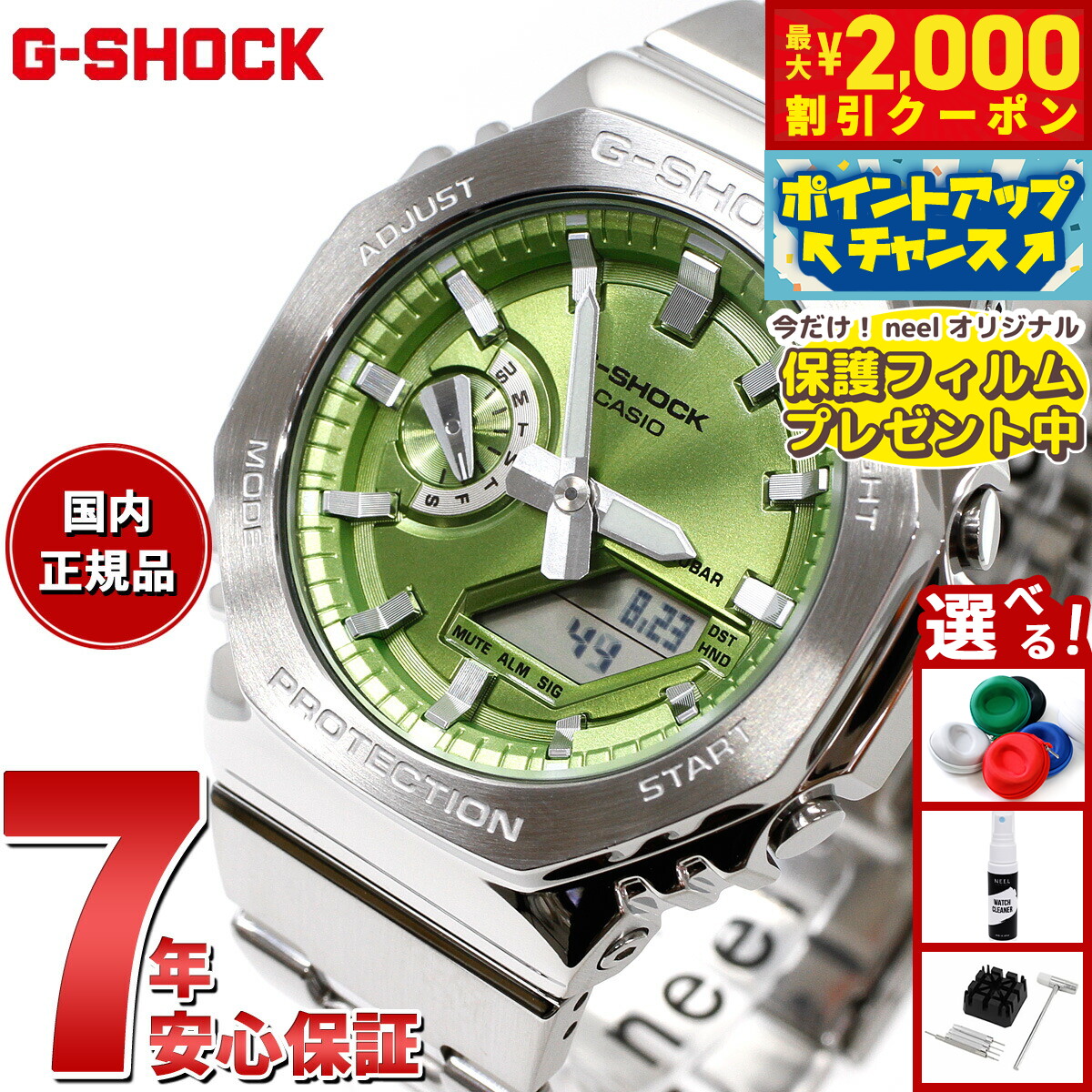 楽天市場】【2000円OFFクーポン！＆店内ポイント最大52倍！本日