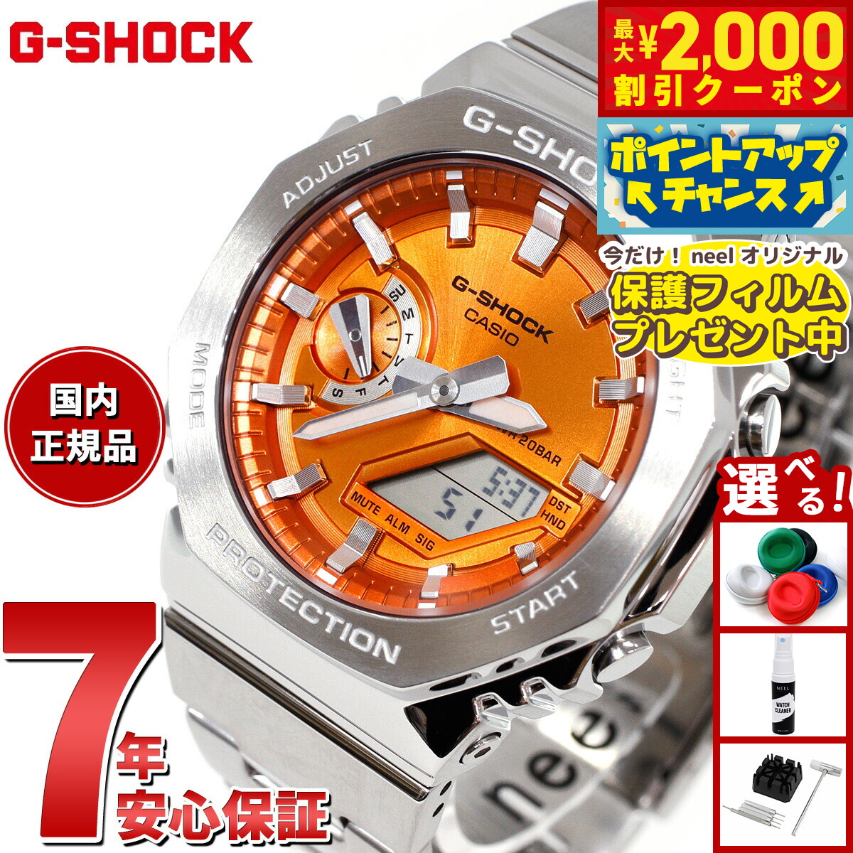 楽天市場】【正規品】カシオ CASIO Gショック 2100 Series GM