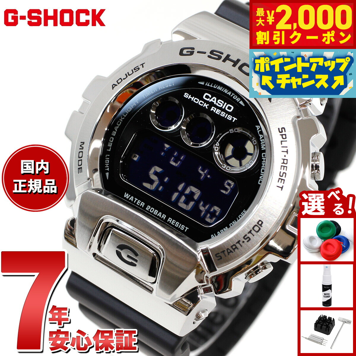 美品　G-SHOCK Gショック GM-5600UB-1JF GM-5600UB-1JF | CASIO