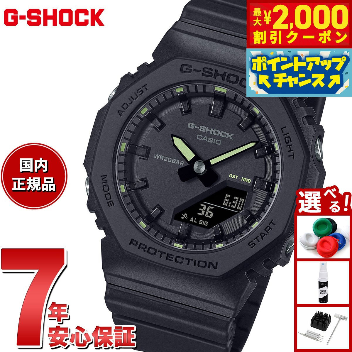 楽天市場】【2000円OFFクーポン！＆店内ポイント最大52倍！本日