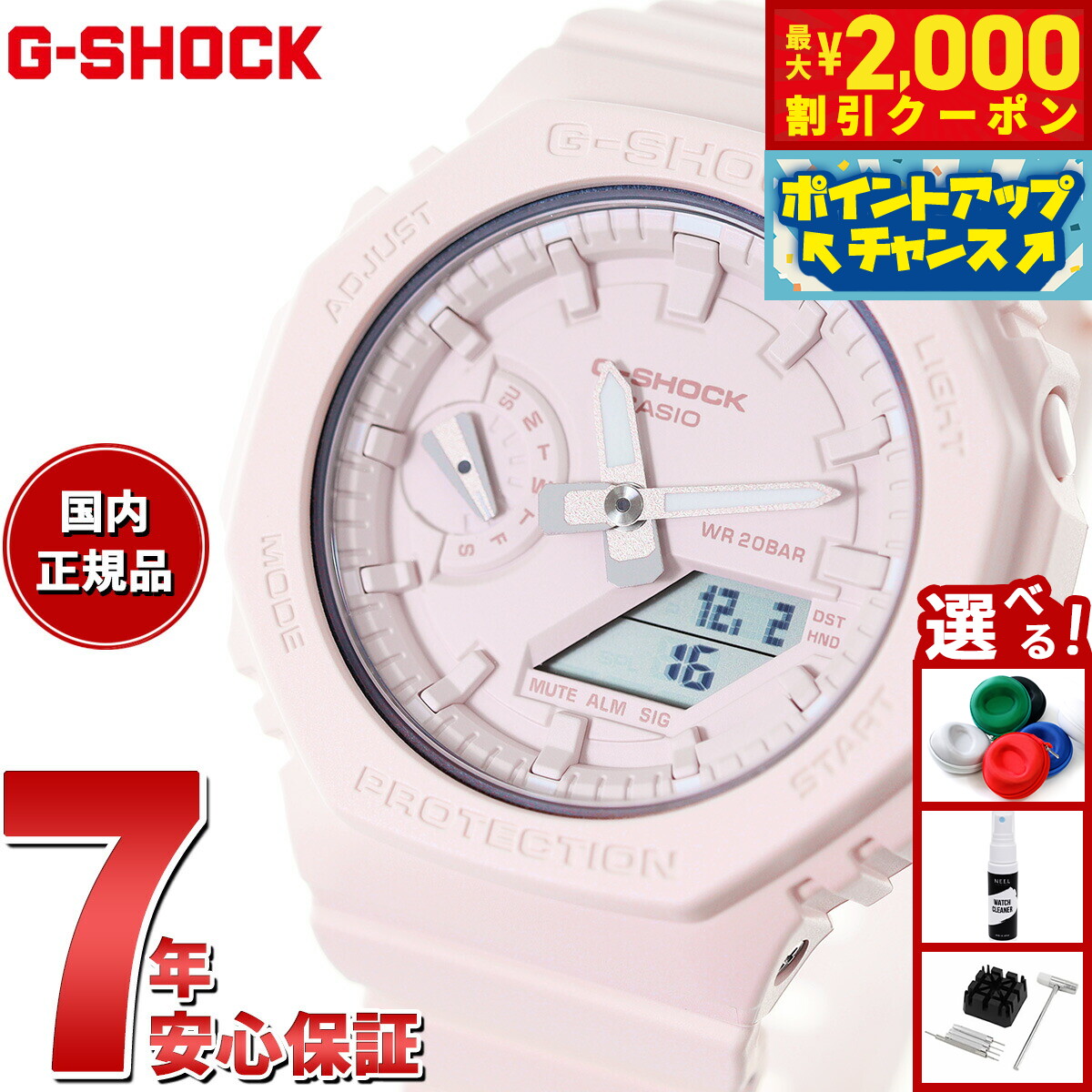 楽天市場】【2000円OFFクーポン！＆店内ポイント最大52倍！本日