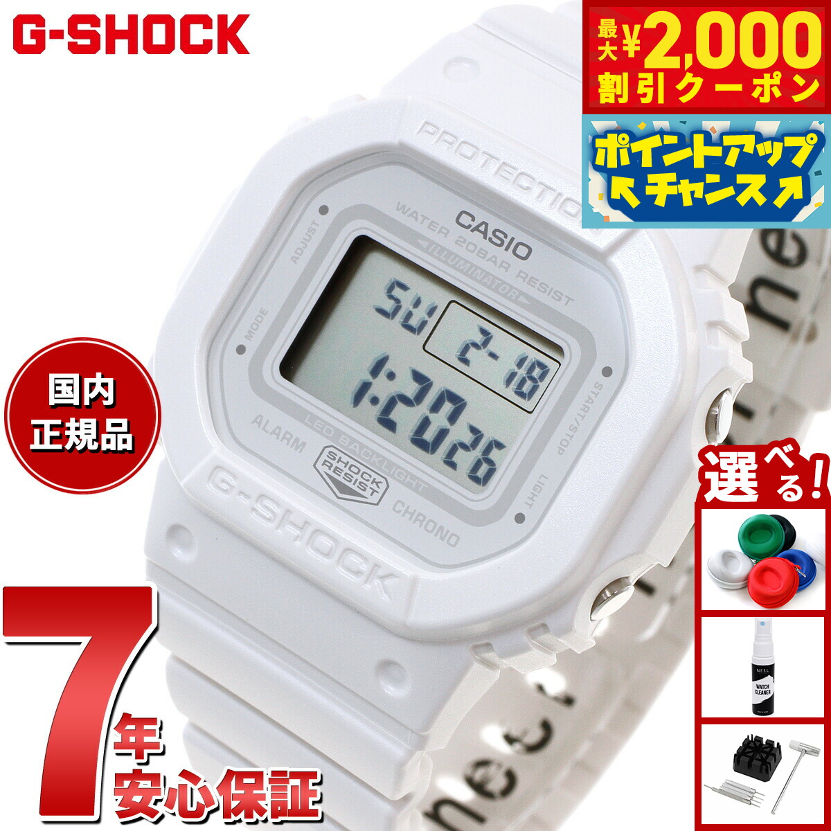 G-SHOCK G-5600 ホワイト Amazon.co.jp: カシオ G-Shock 5600、ホワイト、ワンサイズ M US