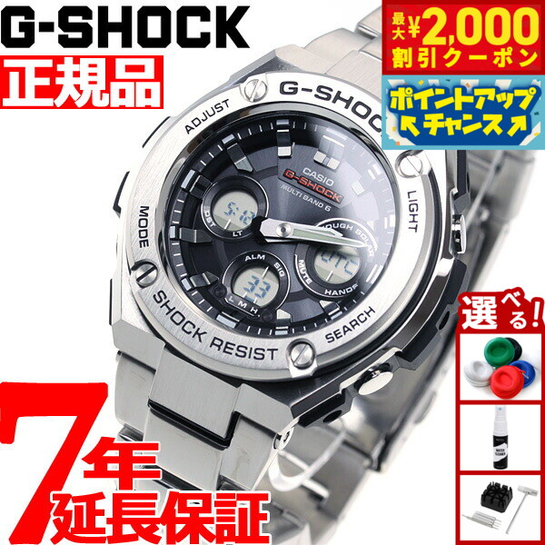 G-SHOCK GST-W300-7AJF 正規品 GST-W300-7AJF | CASIO