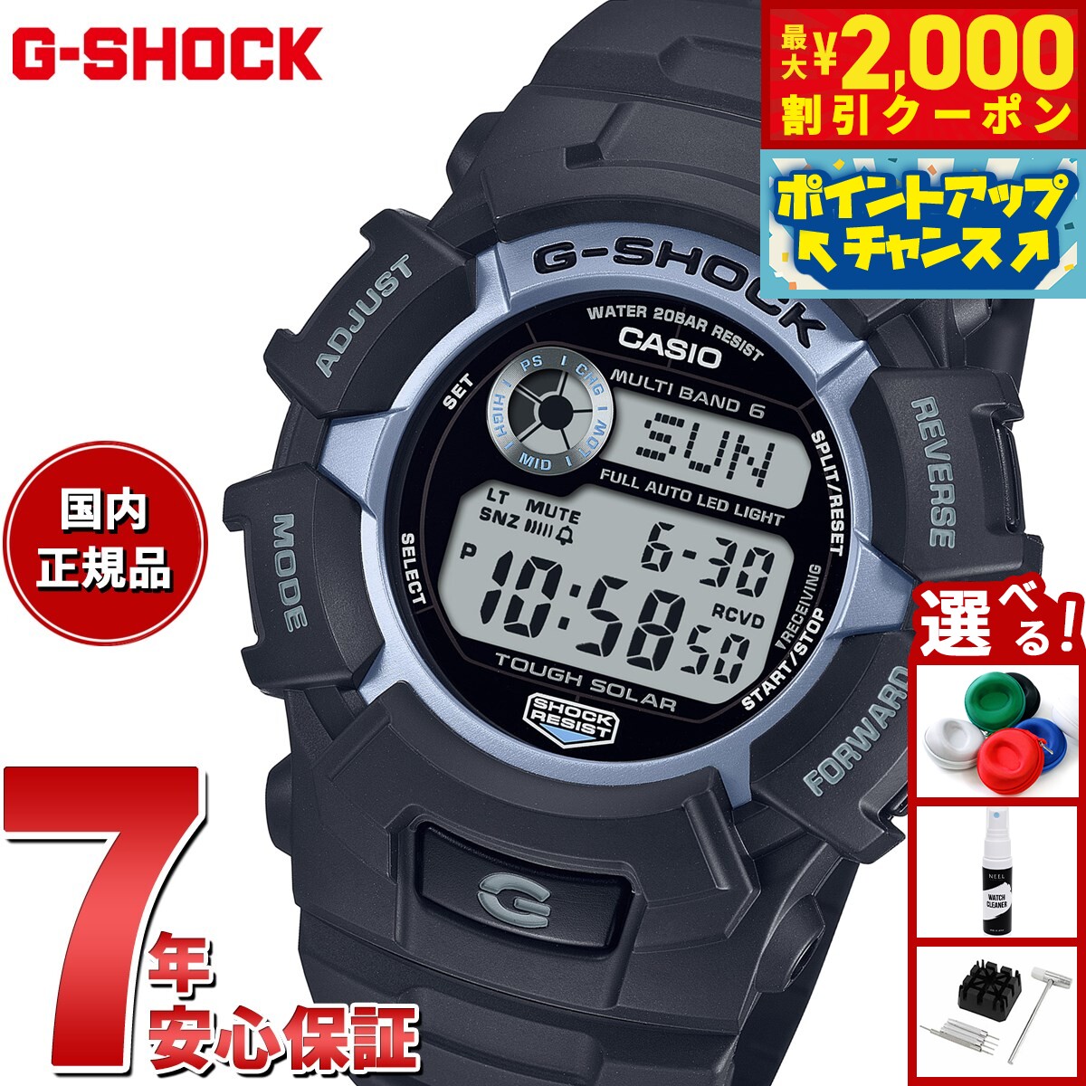 楽天市場】【2000円OFFクーポン！＆店内ポイント最大52倍！本日