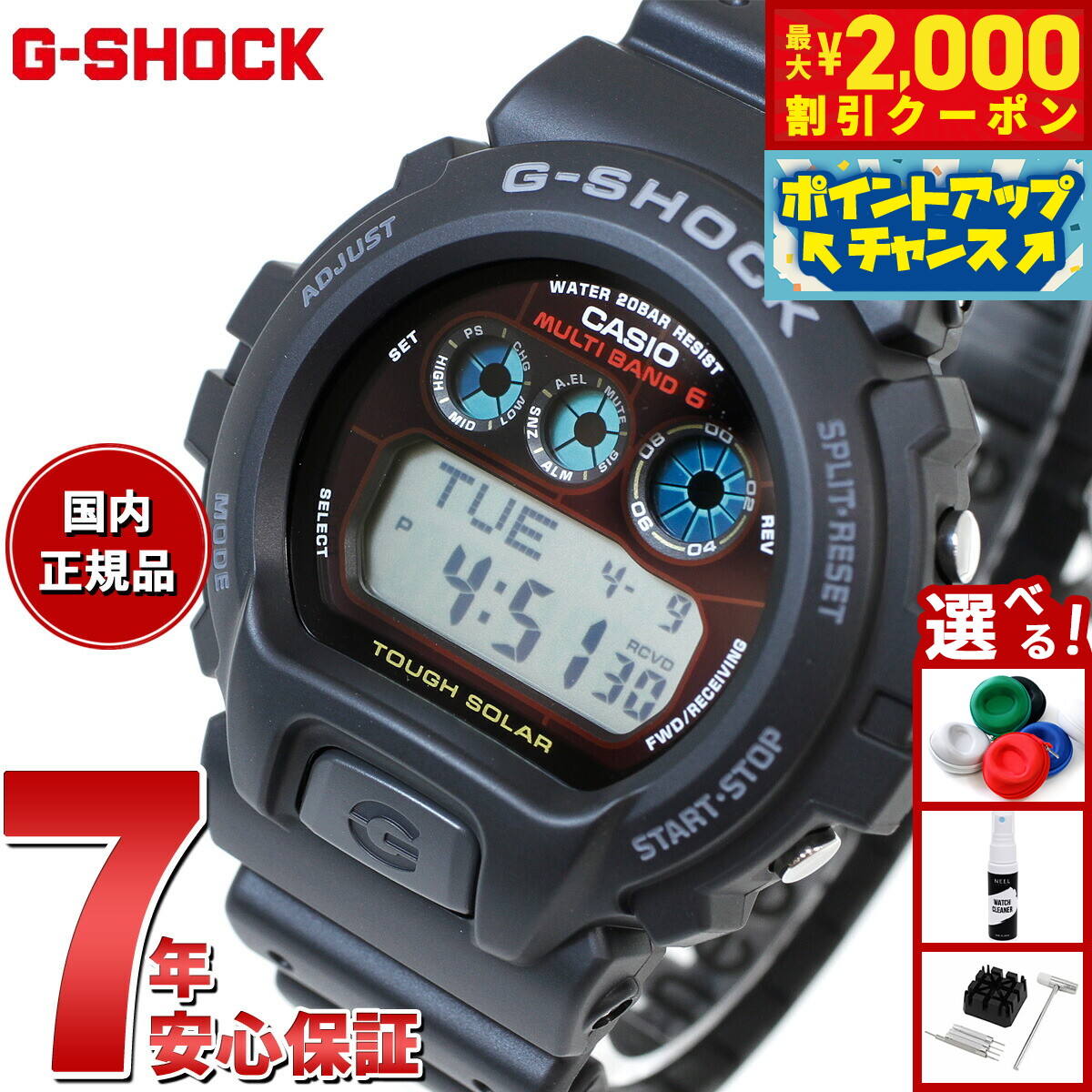 楽天市場】【2000円OFFクーポン！＆店内ポイント最大52倍！本日