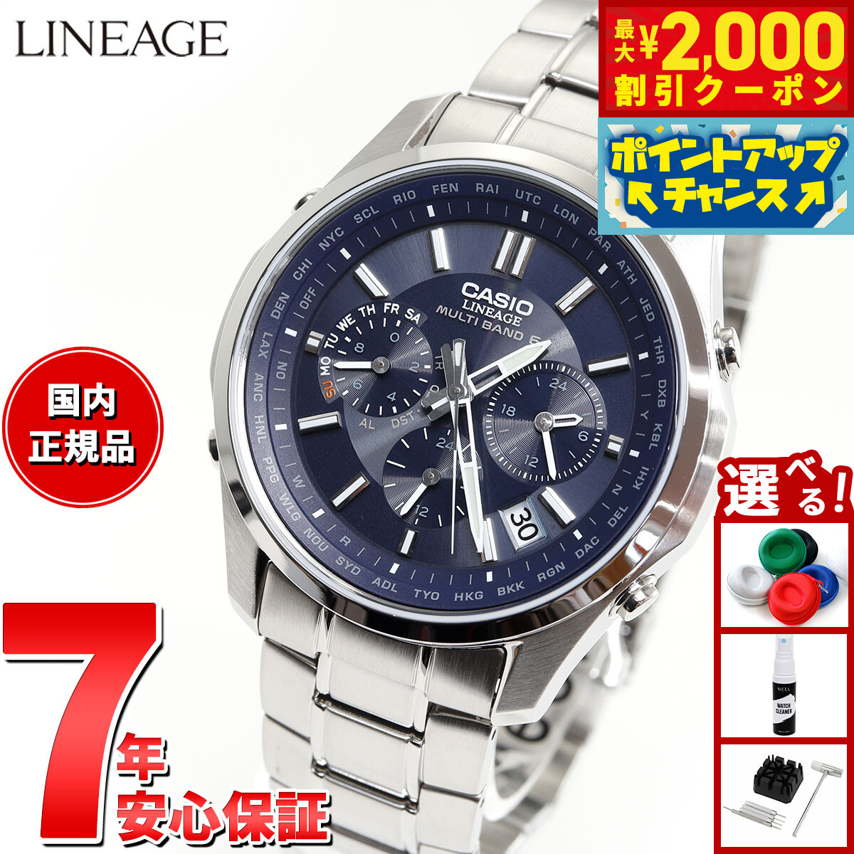 60％OFF 新品未使用 カシオ 電波ソーラー WVA-M630D-2AJF 楽天市場】【2000円OFFクーポン！＆店内ポイント最大52倍！本日