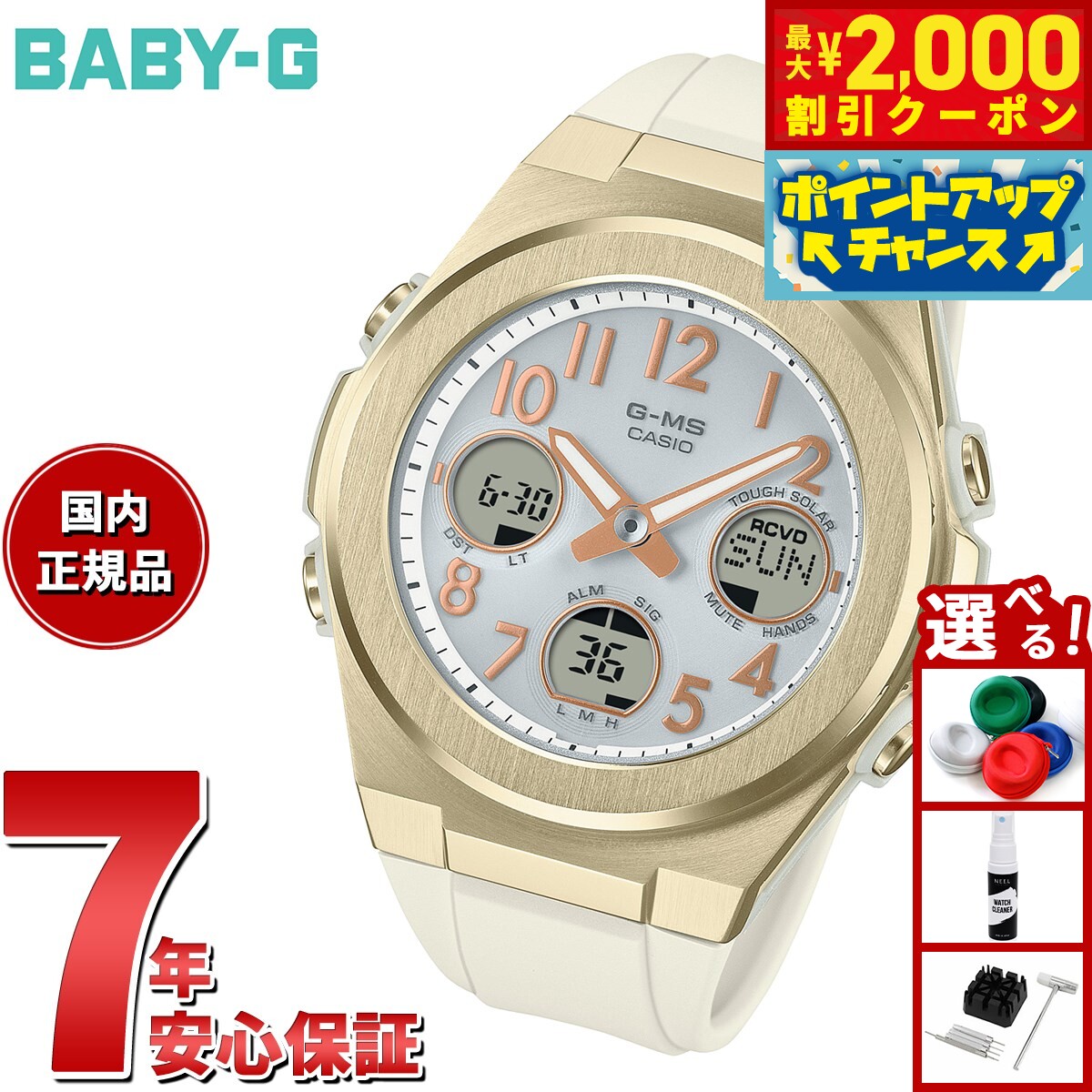 楽天市場】【2000円OFFクーポン！＆店内ポイント最大52倍！本日