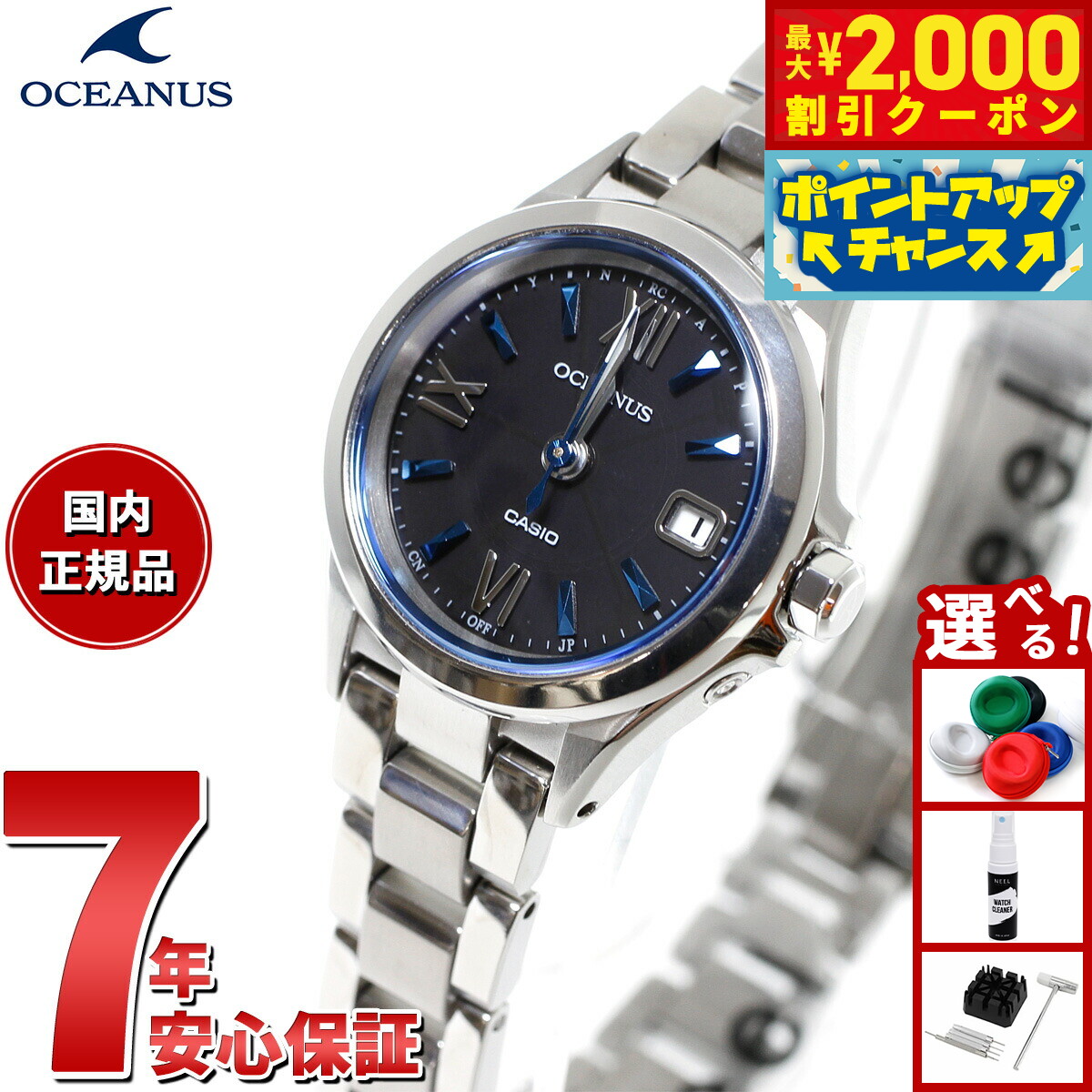 楽天市場】【20時〜ポイント最大54倍＆最大2000円OFFクーポン