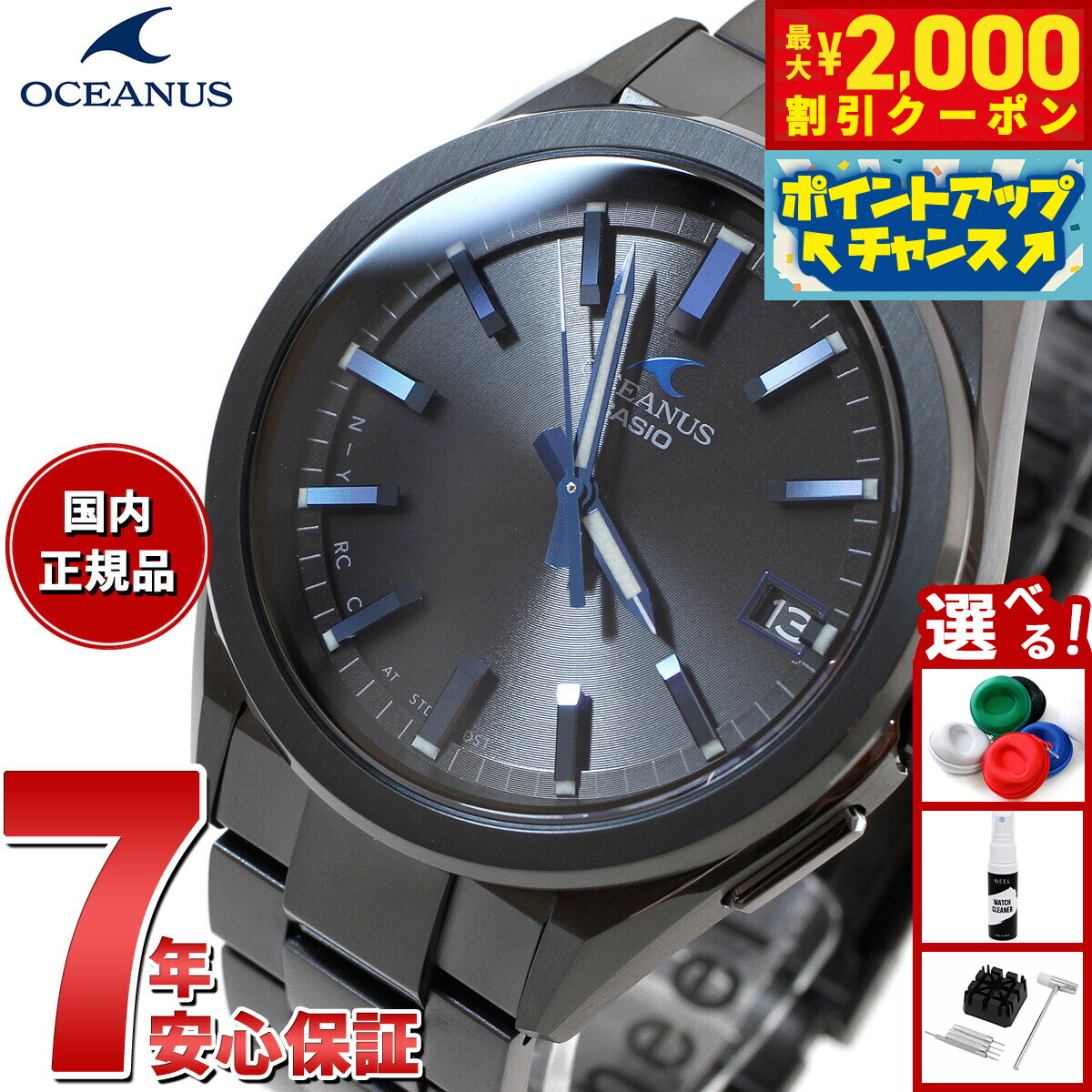 【FK様】カシオ　オシアナスOCWS100B-1AJF 楽天市場】【ポイント最大55倍＆最大2000円OFFクーポン