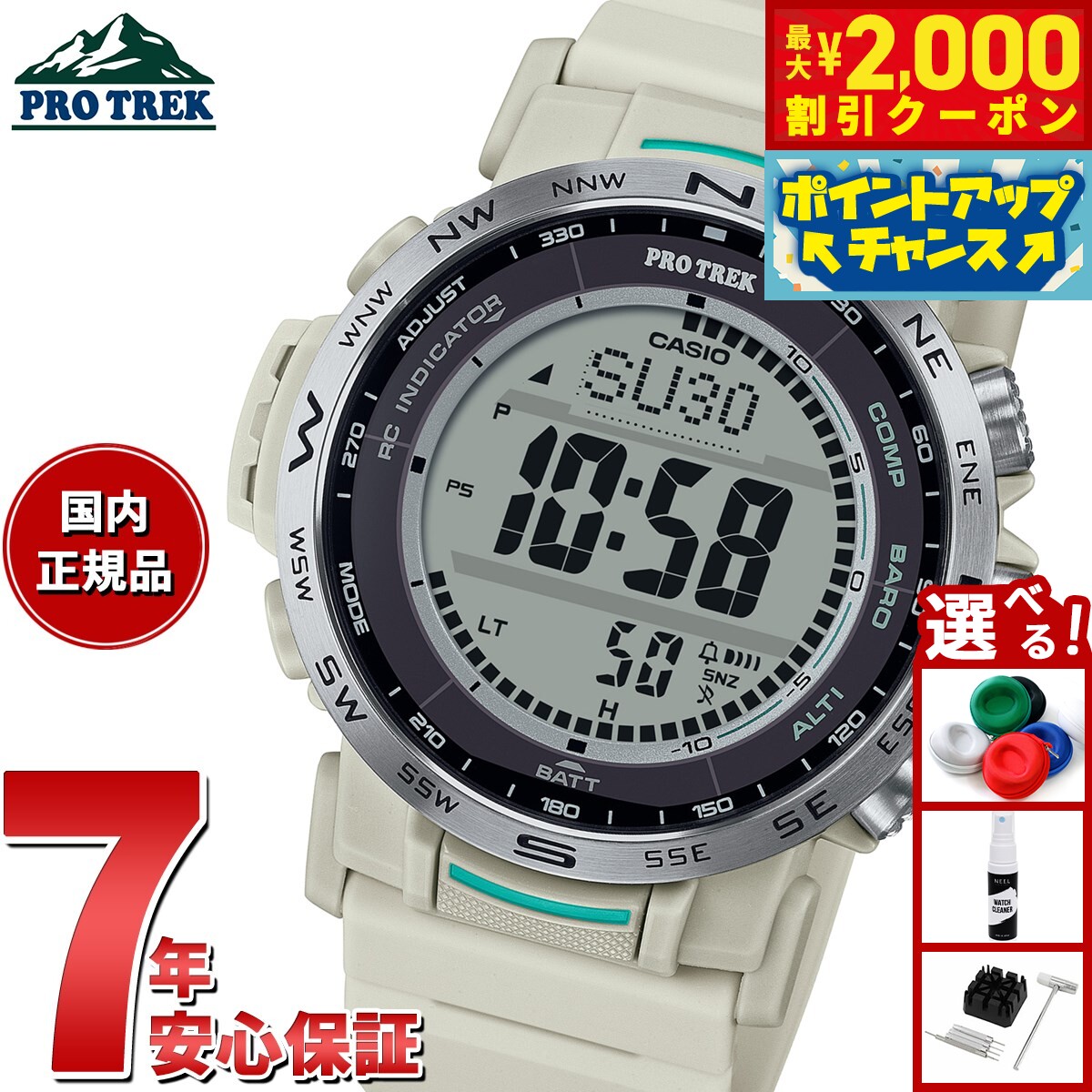 楽天市場】【2000円OFFクーポン！＆店内ポイント最大53倍！本日