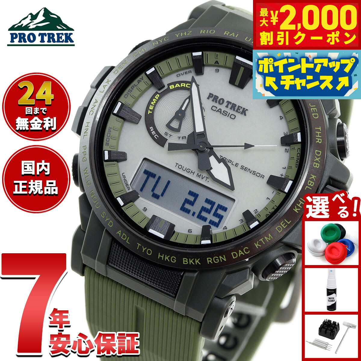 楽天市場】【2000円OFFクーポン！＆店内ポイント最大52倍！本日