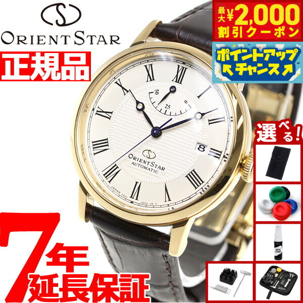 オリエントスター ヘリテージゴシック RK-AW0004s 手巻き時計 楽天市場】＼2000円OFFクーポン＆さらに+9倍／ オリエントスター