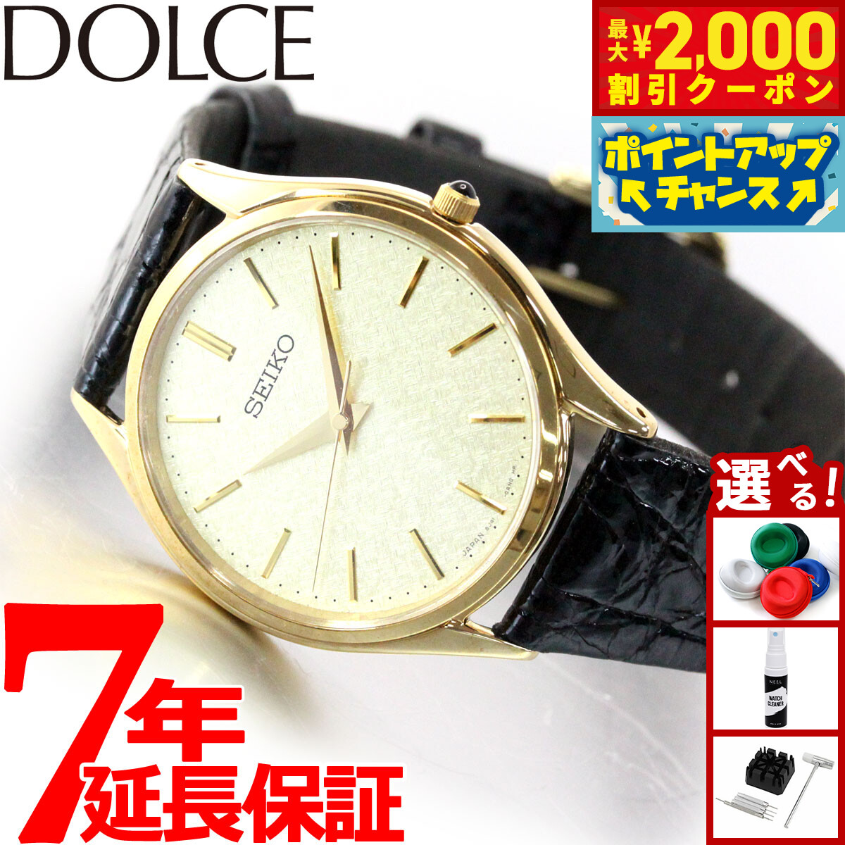 【新品電池】 SEIKO エクセリーヌ レディース 腕時計 ゴールド ドレス 楽天市場】＼2000円OFFクーポン＆さらに+9倍／ セイコー エク