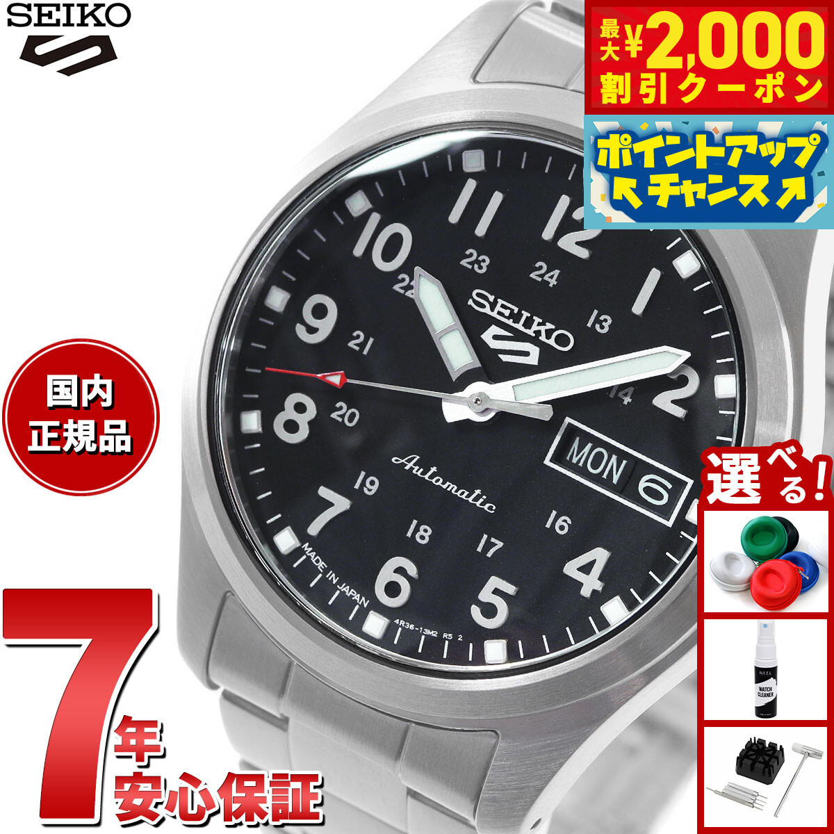 楽天市場】【2000円OFFクーポン！＆店内ポイント最大52倍！本日