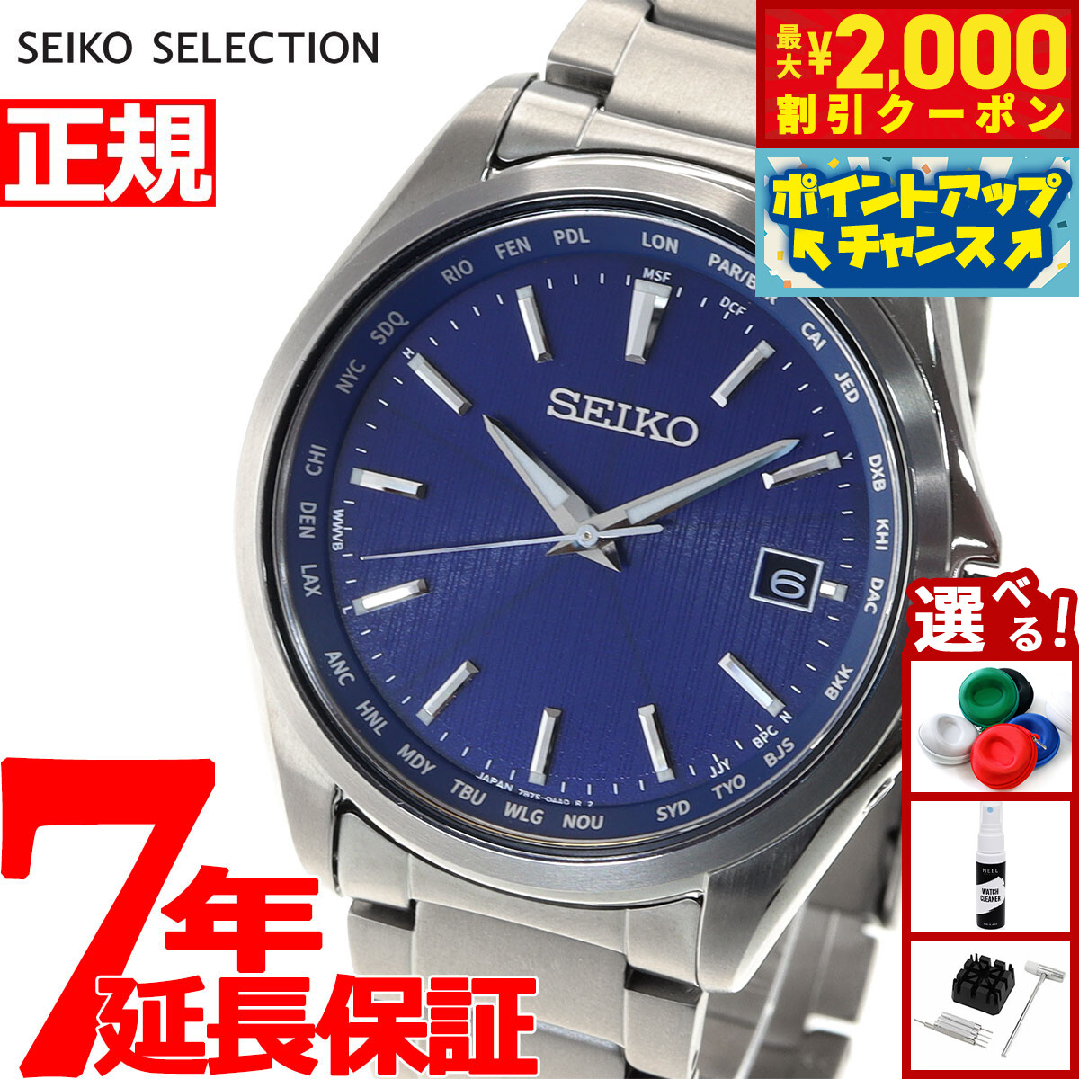 楽天市場】【2000円OFFクーポン！＆店内ポイント最大52倍！本日