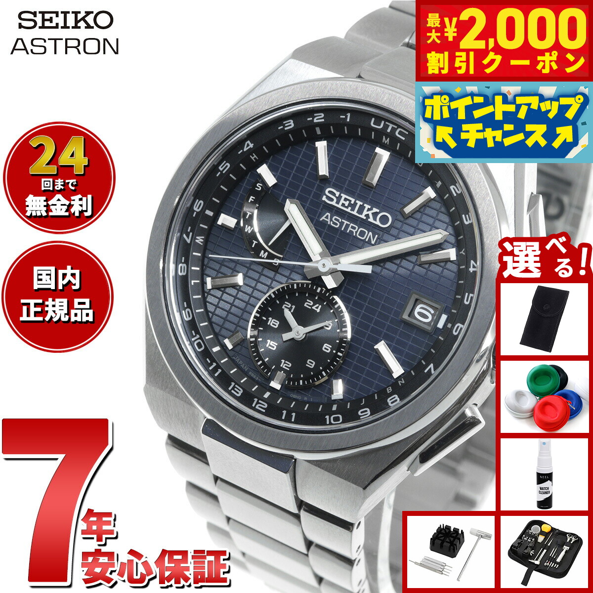 楽天市場】【2000円OFFクーポン！＆店内ポイント最大52倍！本日