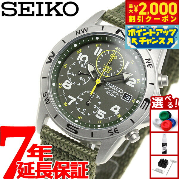 楽天市場】【逆輸入 SEIKO PROSPEX】セイコー プロスペックス