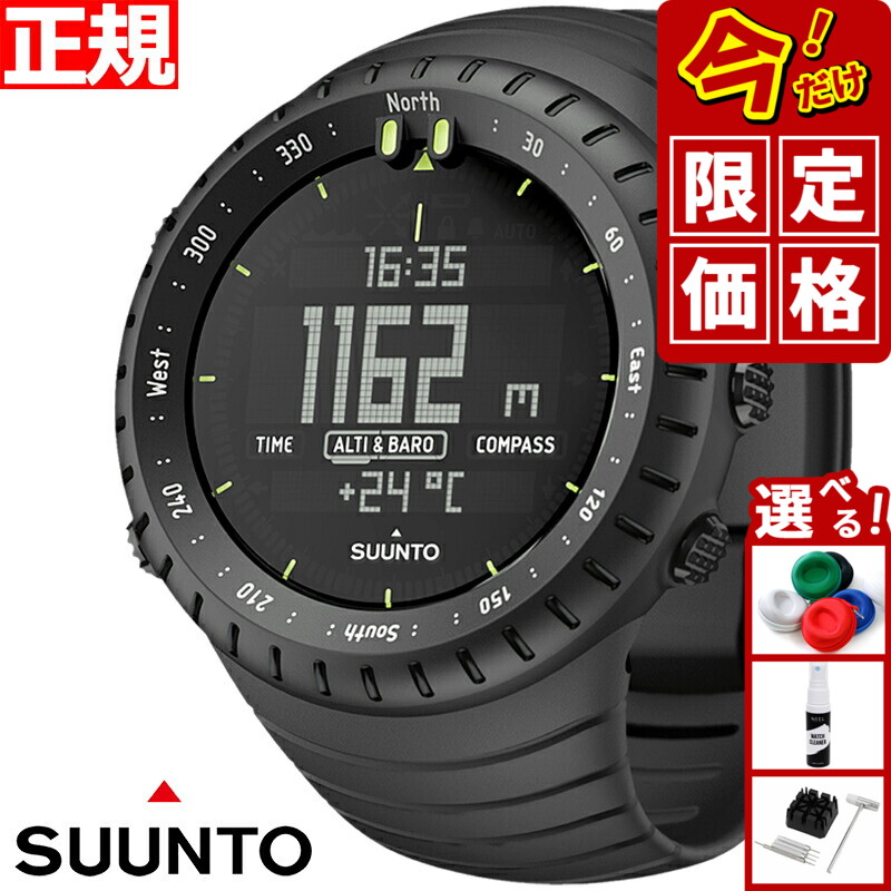 SUUNTO CORE ALLBLACK スント　コアオールブラック 楽天市場】【楽天ランキング1位】【公式ストア】SUUNTO CORE ALL