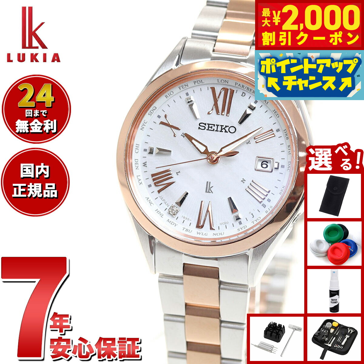 楽天市場】【ポイント最大55倍＆最大2000円OFFクーポン