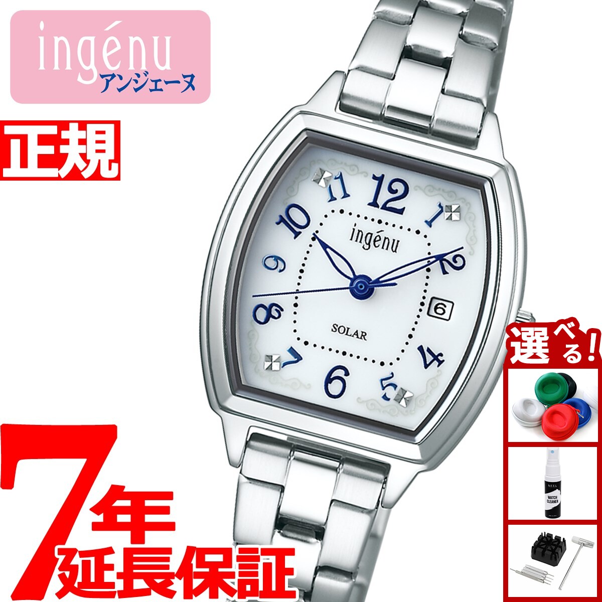 62%off 新品 アルバALBA AHJK445 AHHK123 2本セット ALBA（SEIKO） アルバ アンジェーヌ クオーツ AHJK445