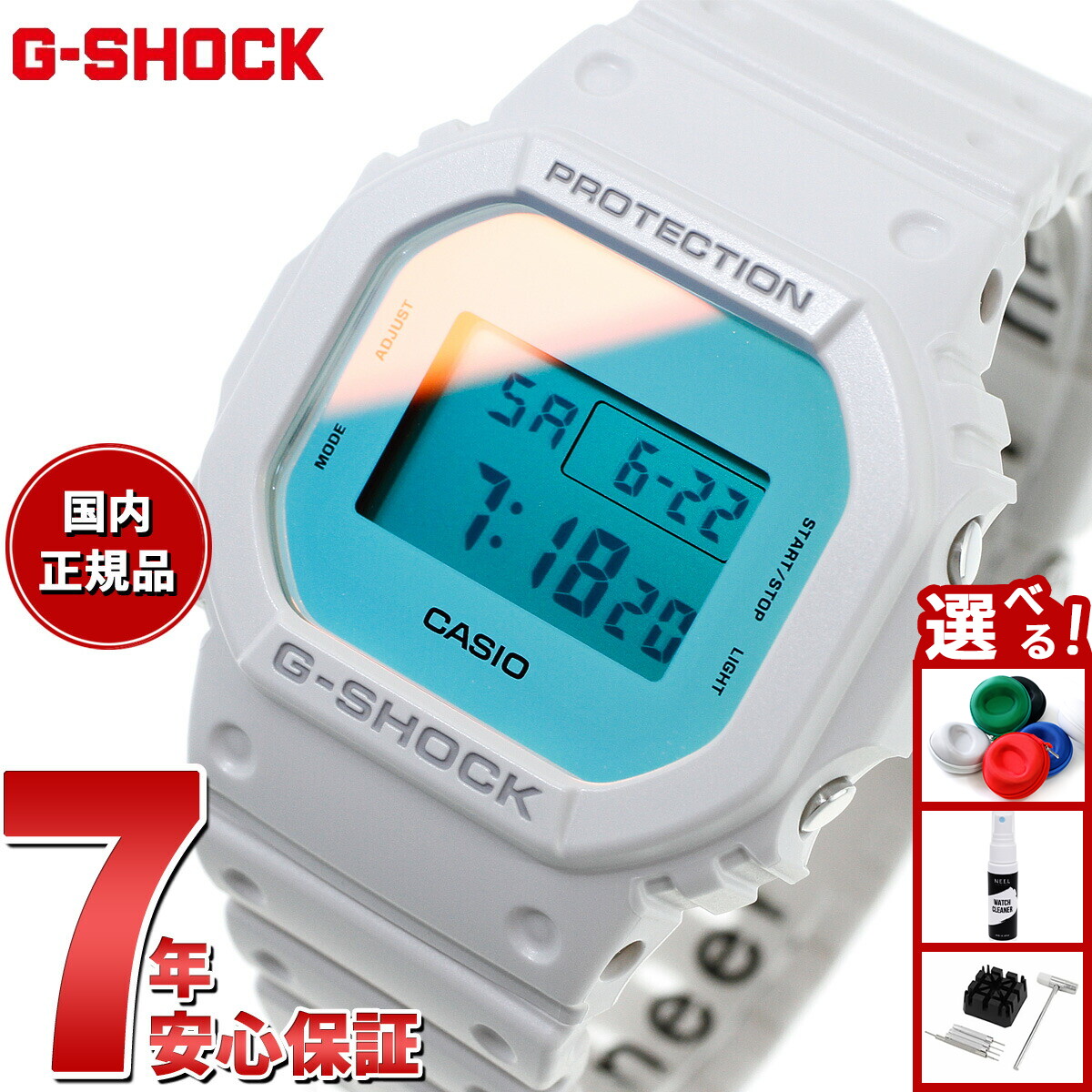 G-SHOCK G-5600 ホワイト CASIO G-Shock Square 'White' GLX-5600-7JF