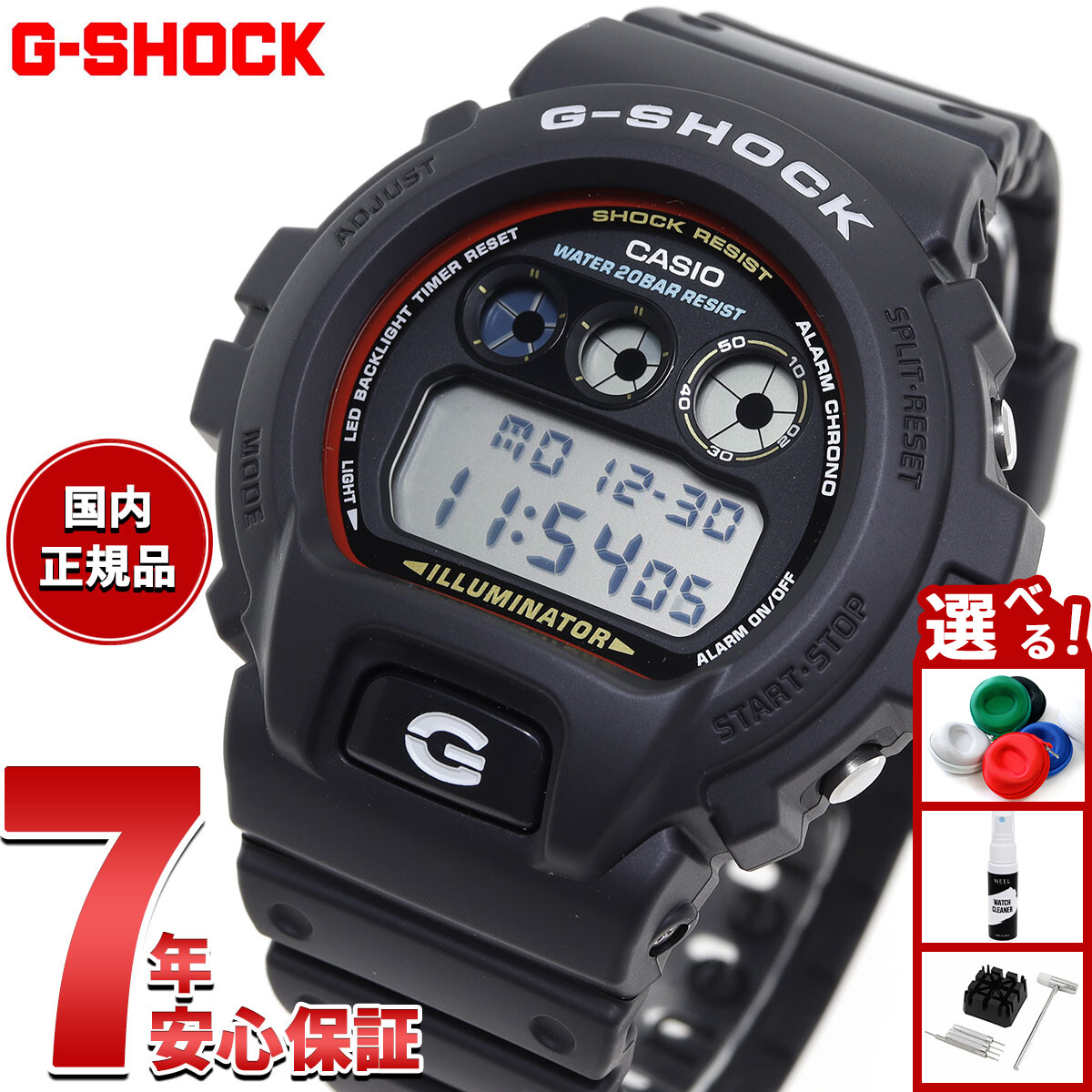 楽天市場】【店内ポイント最大42倍！10月10日！】G-SHOCK