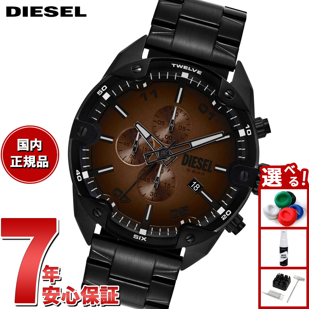 2025☆DIESEL ディーゼル　マーキュリアル ゴールドDZ4681 Men's Diesel Mercurial Chronograph Gold-Tone Stainless Steel