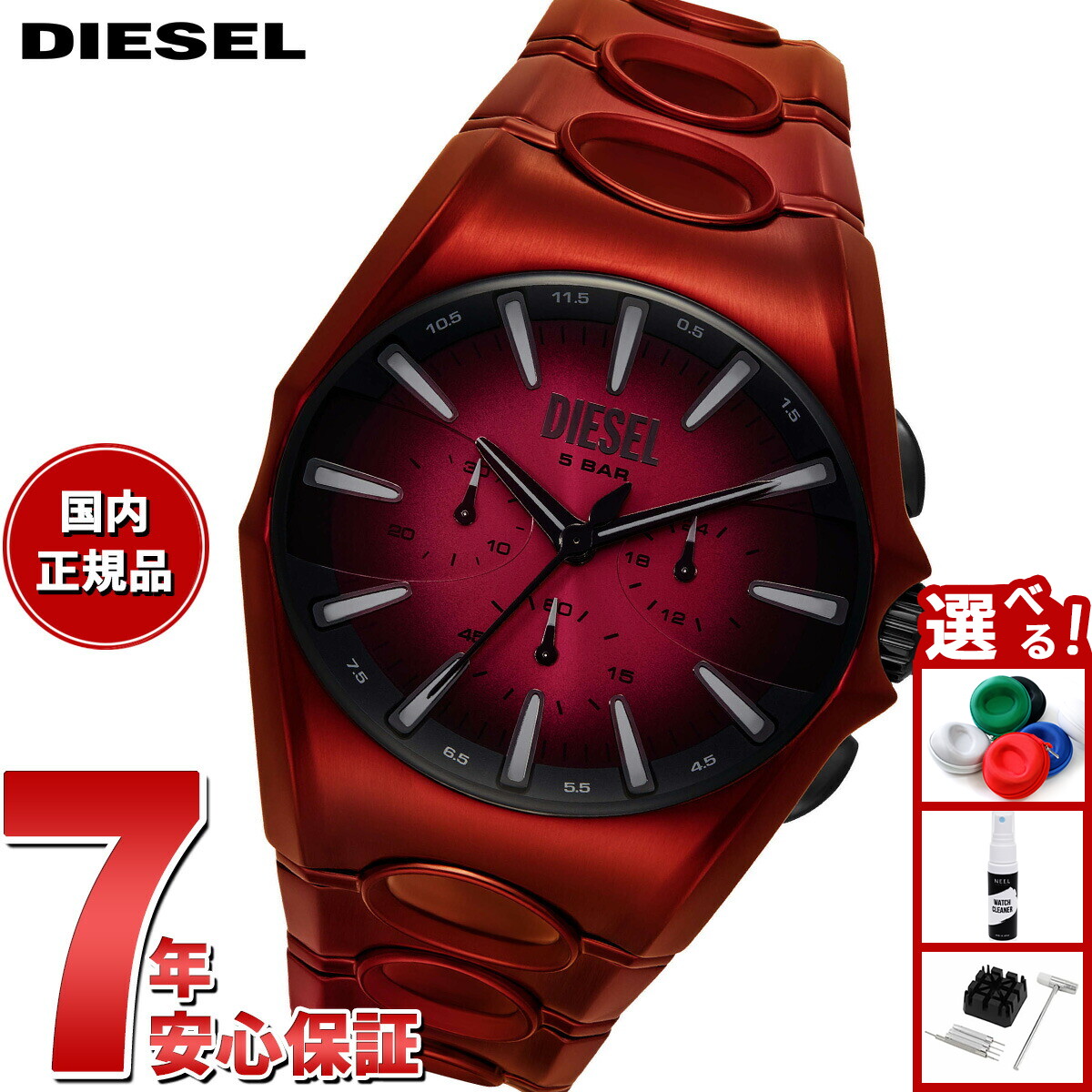 楽天市場】＼さらに+5倍☆10/10限定／ ディーゼル 時計 メンズ