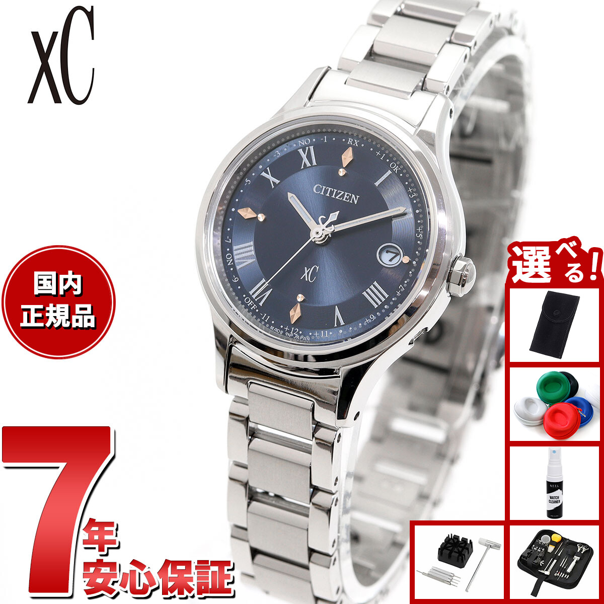 楽天市場】【店内ポイント最大41倍！本日限定！】シチズン